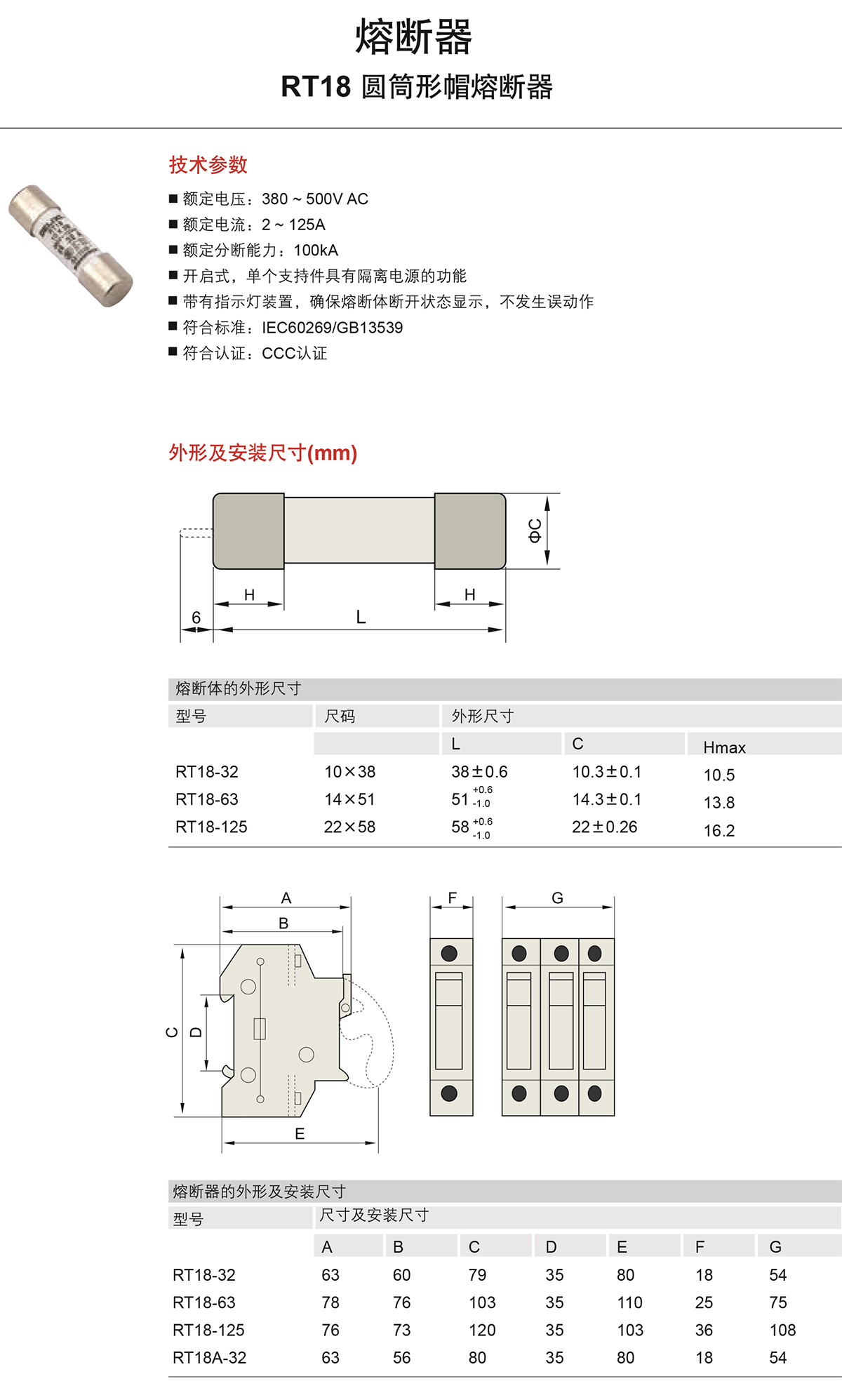 RT18-中文.jpg